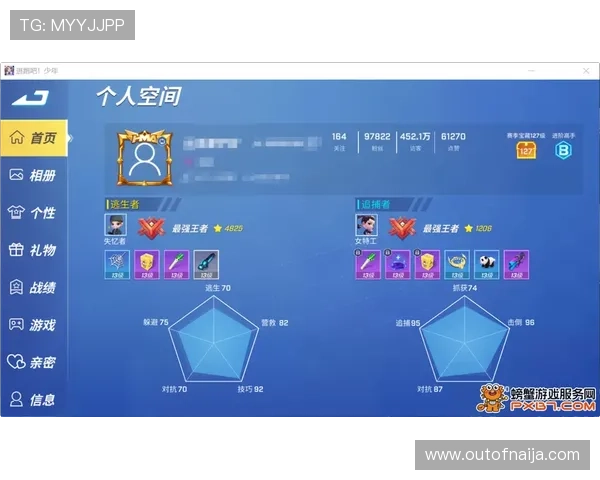 在PA游戏俱乐部中发现最新游戏资讯、参与精彩赛事，提升你的游戏水平